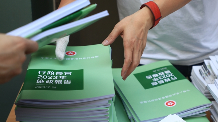 紫荊研究院：主流民意充分肯定施政報(bào)告 普遍支持拼經(jīng)濟(jì)惠民生措施