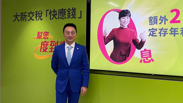 大新：預(yù)期今年稅貸額高單位數(shù)增長