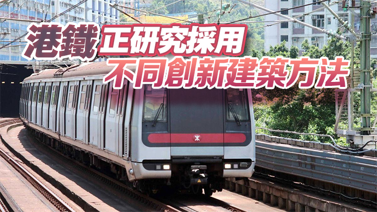 白石角車站擬2033年前落成 林世雄：施工時(shí)段有限制