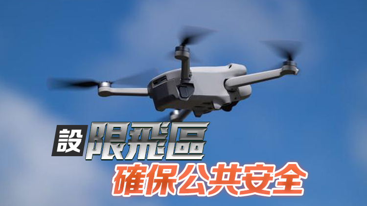 FIA世界場地越野車錦標(biāo)賽  警方在賽道上空設(shè)限飛區(qū)