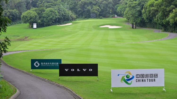 第28屆高爾夫中國(guó)公開(kāi)賽即將在深圳開(kāi)賽