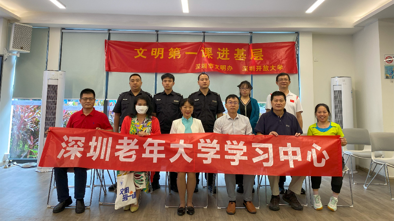 深圳詩(shī)禮傳家社區(qū)大講堂舉辦第二講《幸福的搖籃》講座