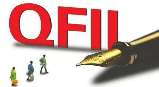 【財通AH】QFII現(xiàn)身632家股東榜