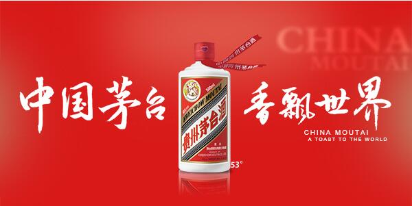 【財(cái)通AH】提20% 時隔6年茅臺宣布漲價