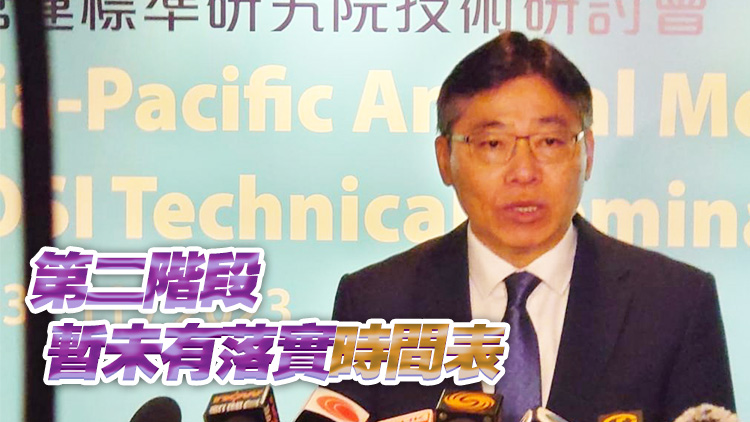 林世雄：粵車南下首階段不進市區(qū) 不影響本港交通