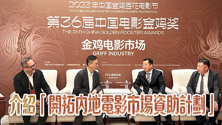 楊潤(rùn)雄廈門晤中國(guó)電影家協(xié)會(huì)分黨組書記張宏等人 探討合作機(jī)會(huì)