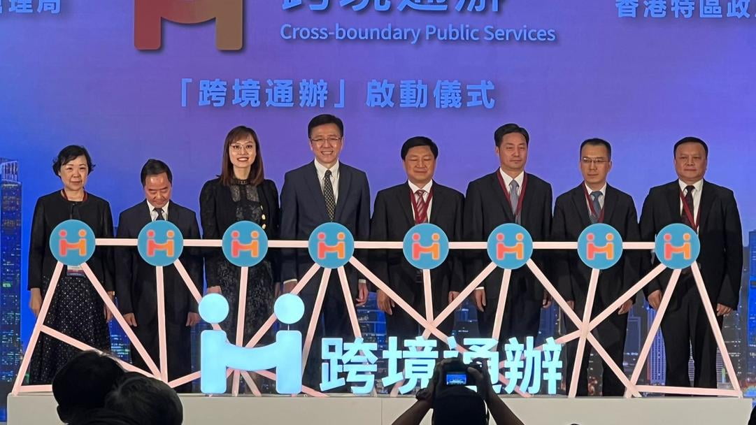 粵港「跨境通辦」服務(wù)清單公布 首階段提供報稅換證等逾50項服務(wù)