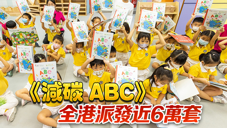 港燈教幼童減碳 榮獲企業(yè)可持續(xù)發(fā)展金獎(jiǎng)