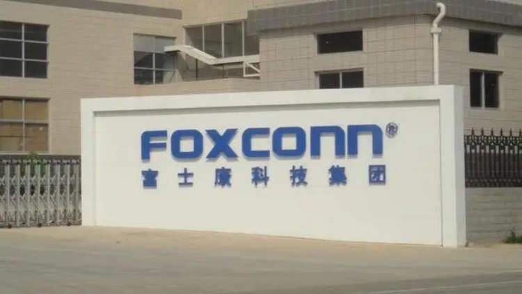 富士康：網(wǎng)傳「富士康被徹查，需補稅1800億」等消息不實