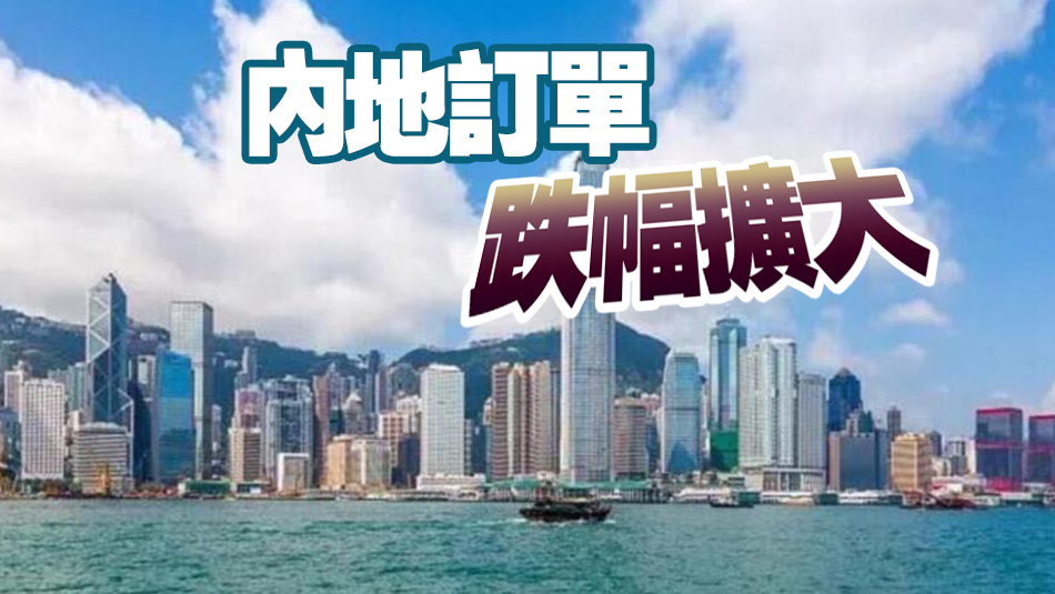 港10月PMI降至48.9  私營經(jīng)濟(jì)轉(zhuǎn)差惟整體仍算溫和