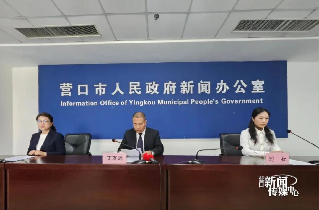 發(fā)揮審計效能 護(hù)航營口經(jīng)濟(jì)平穩(wěn)健康發(fā)展