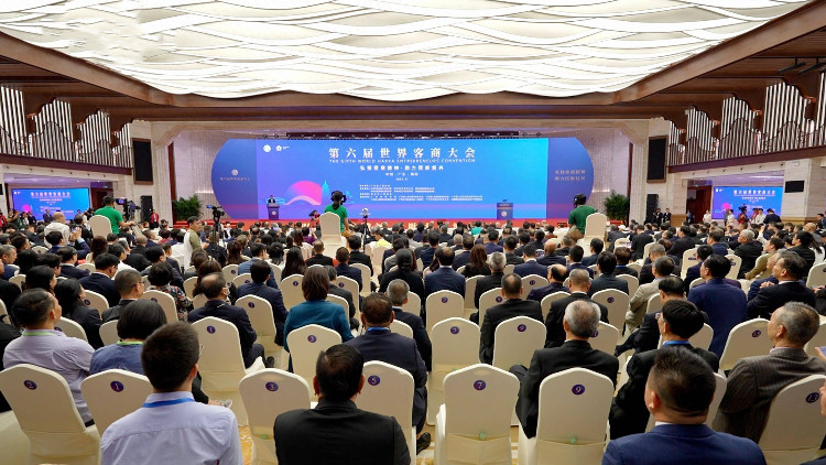 100多個國家和地區(qū)客商和嘉賓齊聚「世界客都」梅州