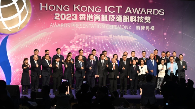 信用卡優(yōu)惠平臺採用AI及Web3等技術(shù)  奪香港資訊及通訊科技獎全年大獎