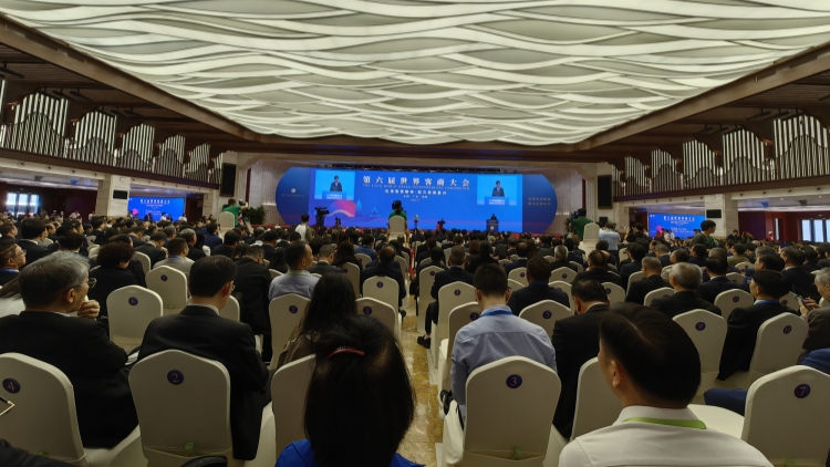 有片∣冀攜手構(gòu)建整體聯(lián)動(dòng)、休戚與共的客商「發(fā)展共同體」 第六屆世界客商大會(huì)在梅州開幕
