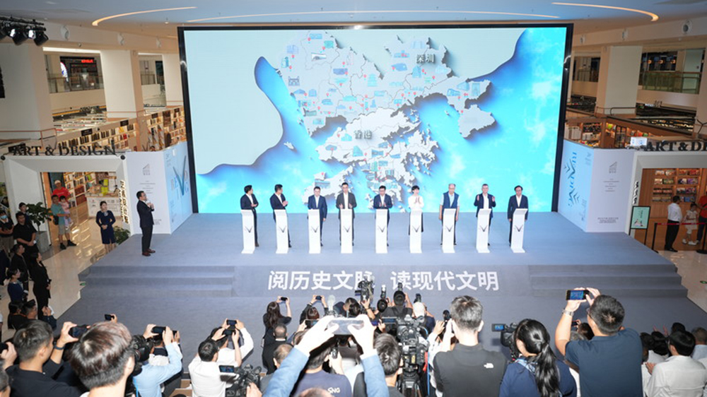 《深港「共讀雙城」共識》在讀書月啟動儀式上發(fā)布