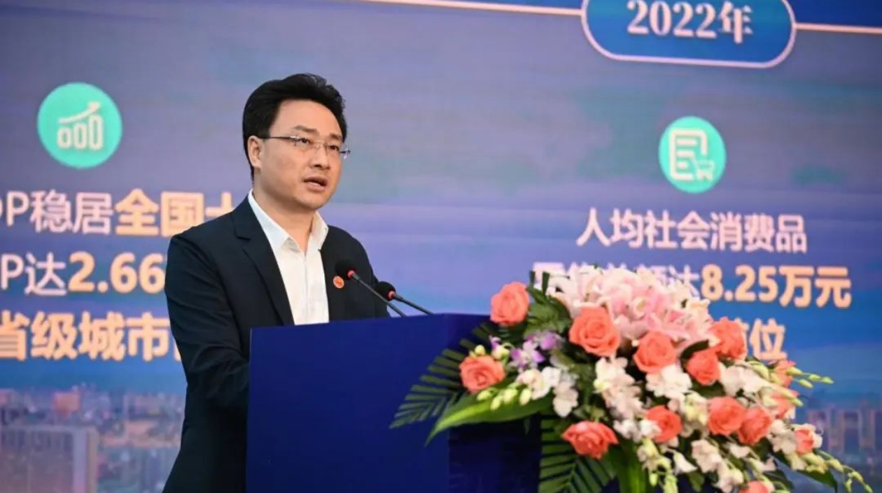 第134屆廣交會(huì)南京（江寧）專場推介會(huì)啟動(dòng)