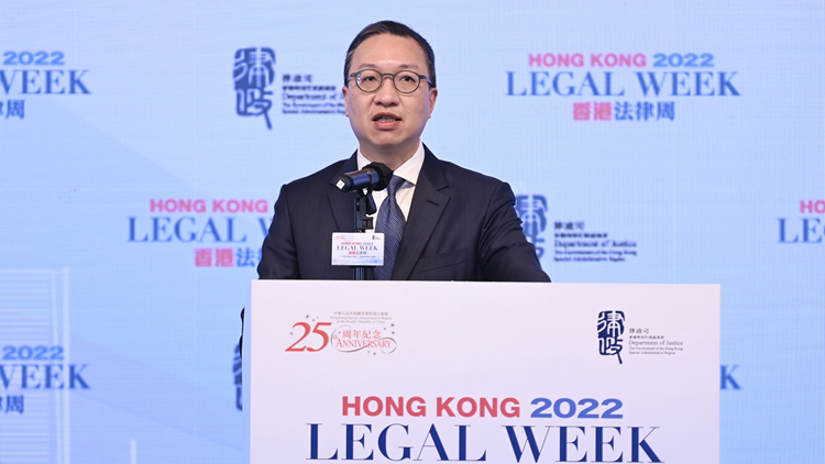 香港法律周本月6日起一連5日舉行 雲集世界各地專家學者