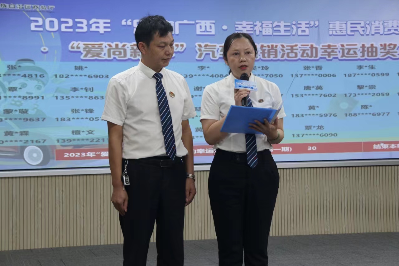 廣西開啟惠民萬元抽獎(jiǎng)