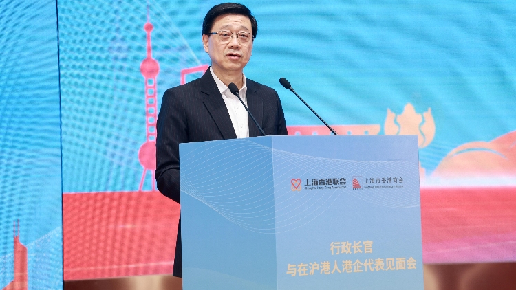 李家超：冀滬港合作向更多領(lǐng)域、更深層次及更高水平邁進(jìn)