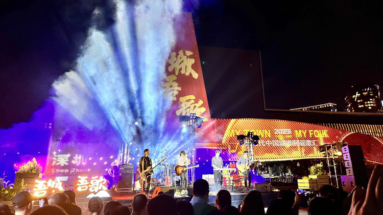 有片丨「吾城吾歌，聲浪再起」 民謠重磅代表在深圳溫情獻(xiàn)唱