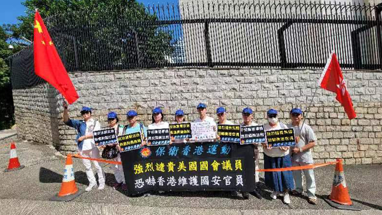 有片 | 「保衛(wèi)香港運(yùn)動」到美領(lǐng)館請願 抗議制裁本港法官及官員