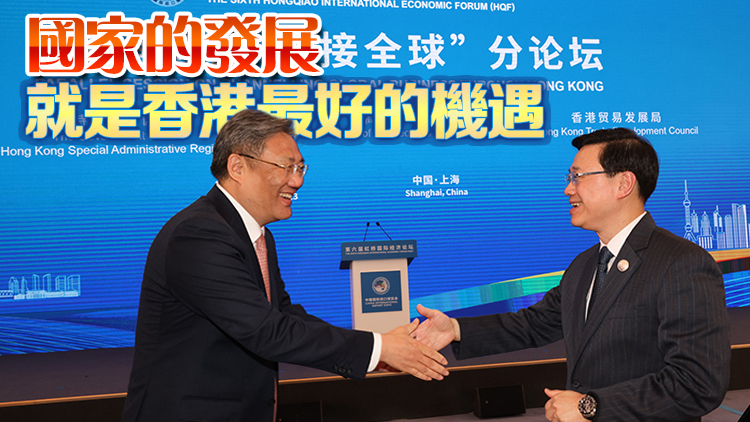 有片｜李家超：國(guó)家支持 港發(fā)展空間越來(lái)越廣闊