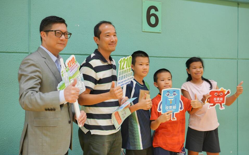 鄧炳強：我哋一齊支持1210區(qū)議會選舉