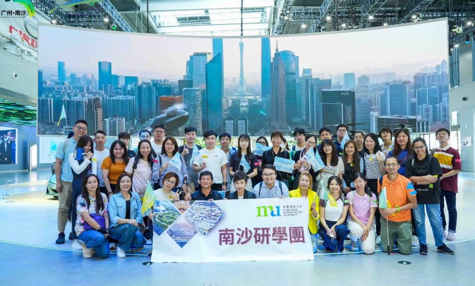 都大研學團走進南沙  探索大灣區(qū)發(fā)展機遇