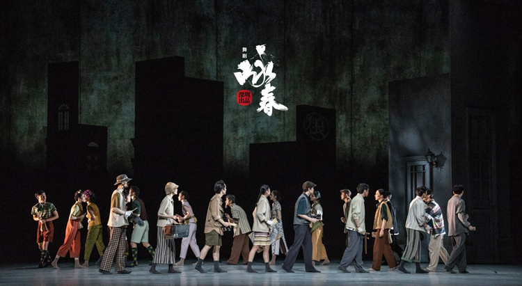 深圳舞劇《詠春》驚艷「功夫之城」！受邀為2023中國·佛山大灣區(qū)功夫電影周揭幕