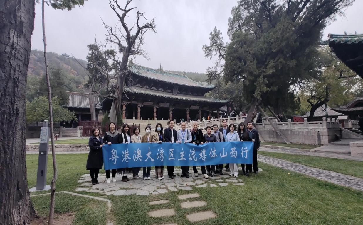 粵港澳大灣區(qū)主流媒體走進山西