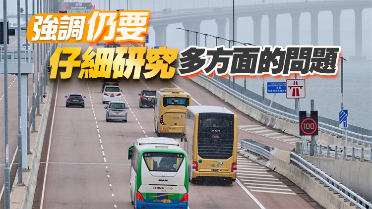 林世雄：「粵車(chē)南下」未有次階段實(shí)施時(shí)間表