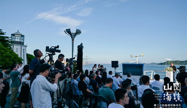  深圳讀書月鹽田分會(huì)場(chǎng)活動(dòng)啟動(dòng) 將編輯出版《深圳海洋博物百科》