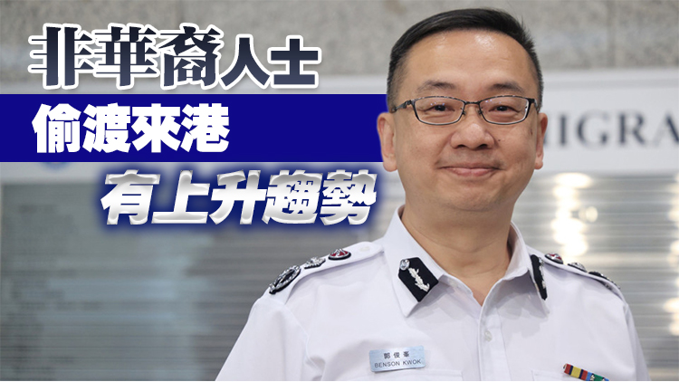 入境處處長郭俊峯：放寬越南等地人才簽證要求 是經(jīng)過詳細考慮