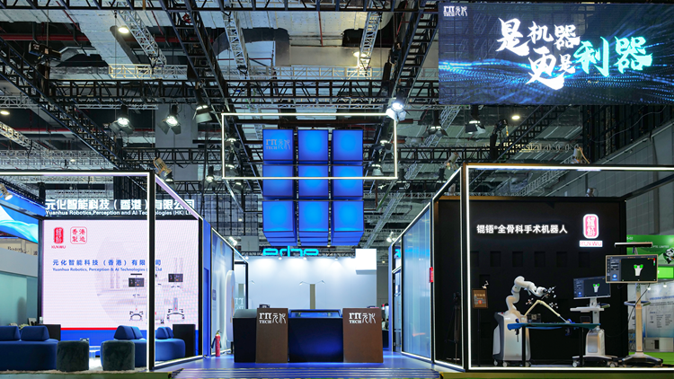 元化智能攜港產(chǎn)錕鋙?全骨科手術機械人亮相進博會  「香港智造」借進博會吹響進軍全球號角