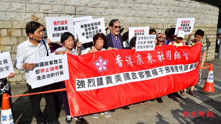 多個團體到美領(lǐng)請願 不滿美方粗暴干預中國內(nèi)政