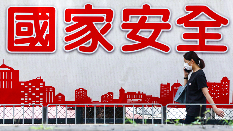 香港僑聯(lián)會嚴厲譴責美國干預(yù)香港事務(wù) 所謂「制裁」註定徒勞無功