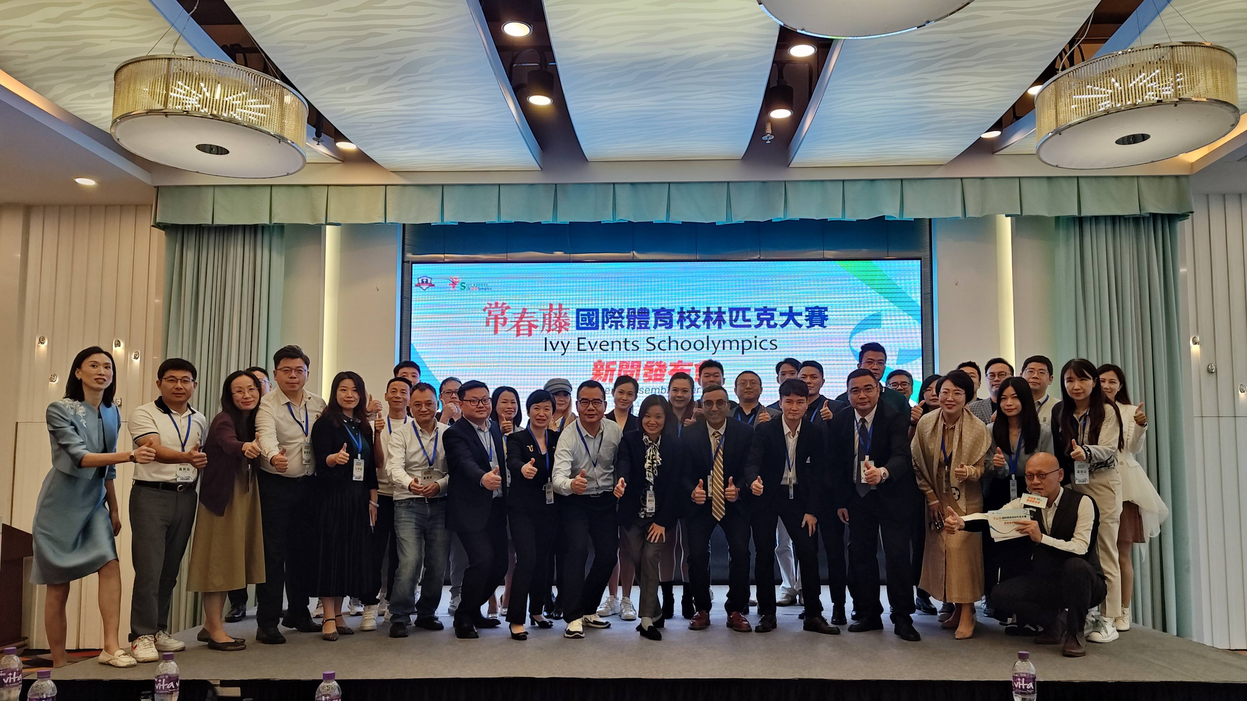 「常春藤國際體育校林匹克大賽」發(fā)布