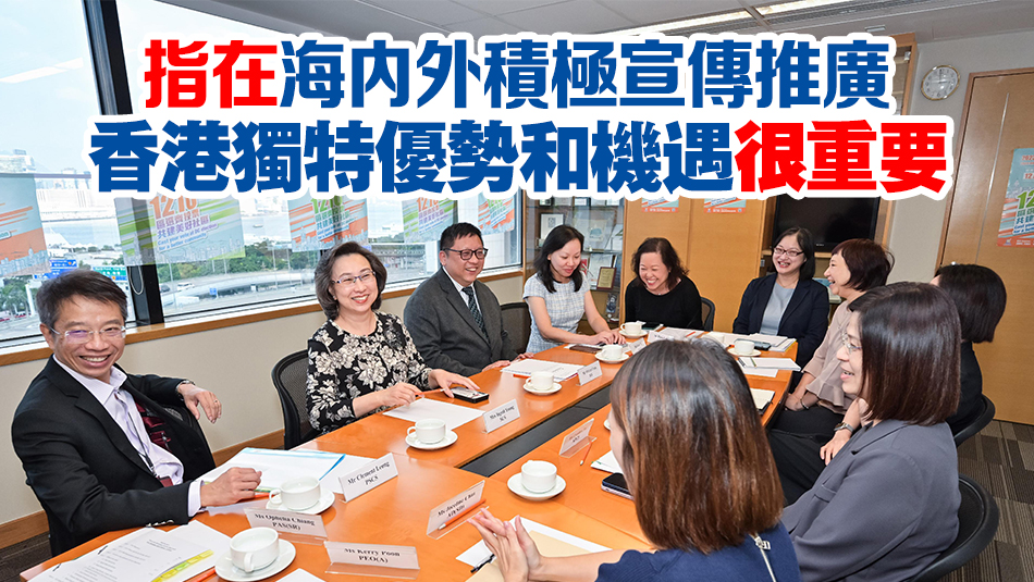 楊何蓓茵到訪政府新聞處 籲全力做好施政報(bào)告及區(qū)選宣傳推廣工作