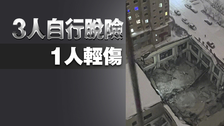 追蹤報(bào)道 | 黑龍江樺南縣一體育俱樂部坍塌事故現(xiàn)場完成救援 3人遇難