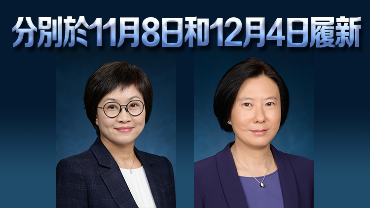 劉凱旋、伍江美妮將分別出任推廣署及行政署長