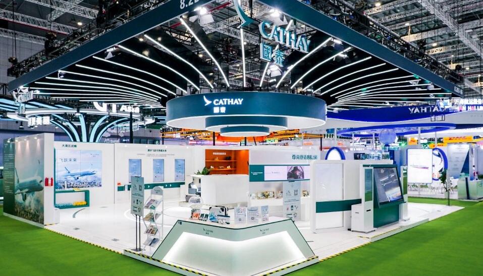 促進與內(nèi)地交流  助力國際交往 國泰集團首度亮相「進博會」