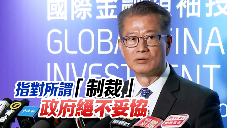 陳茂波：APEC行程仍在安排 目前無預(yù)期與美國官員會(huì)面