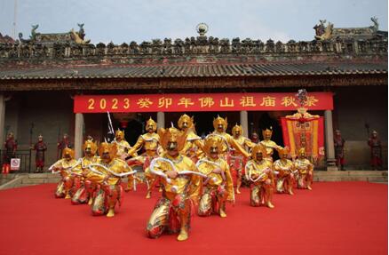 佛山祖廟秋祭大典和秋色巡遊精彩上演