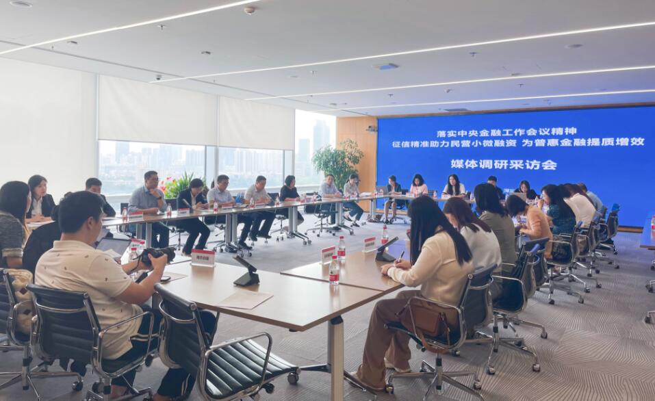 個(gè)體通&小微通上線反響佳 深圳人行推動(dòng)徵信精準(zhǔn)助力民營小微融資再提速