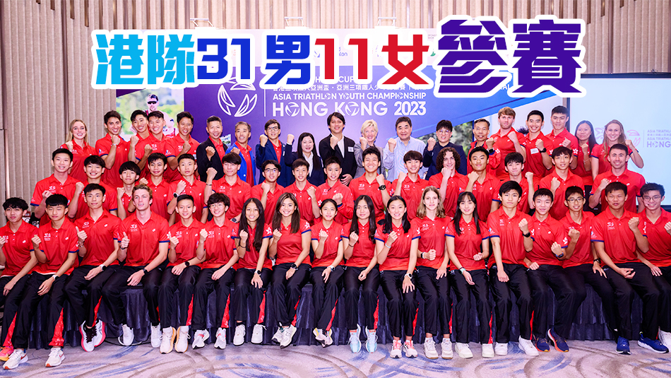 香港三鐵亞洲盃首次鬧市舉行 國(guó)際好手19日中環(huán)海濱較勁