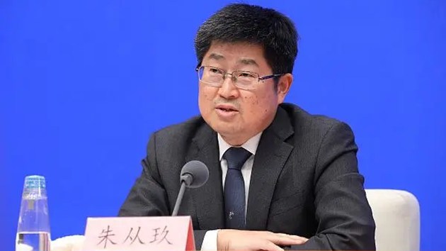 浙江省政協(xié)原黨組成員、副主席朱從玖嚴(yán)重違紀(jì)違法被開除黨籍和公職