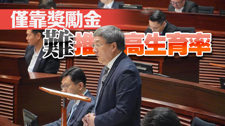 卓永興：政府推組合拳措施鼓勵生育 不考慮向基層?jì)雰好磕昱?萬元建議