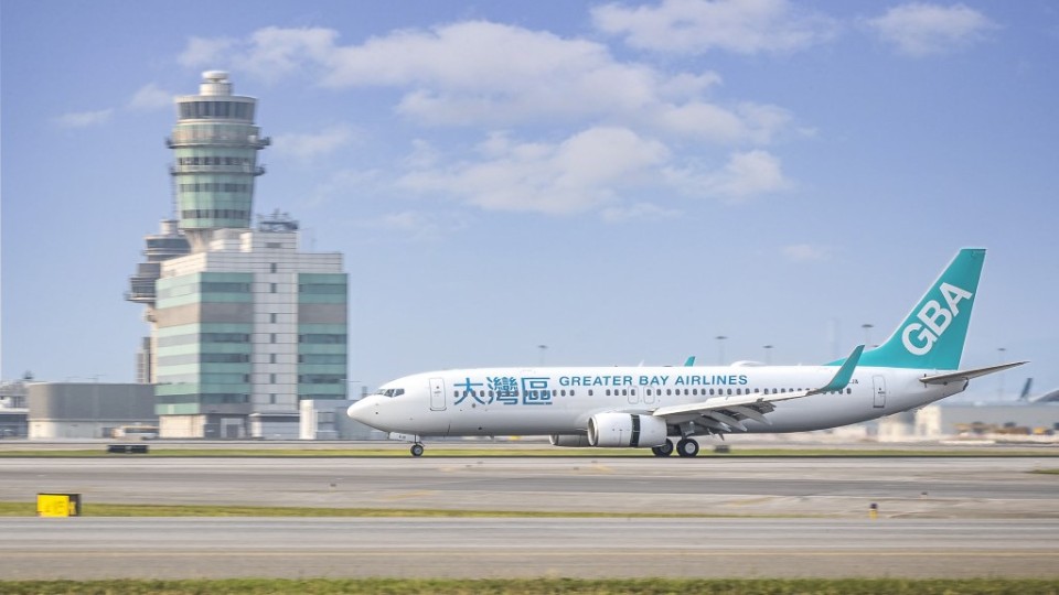 大灣區(qū)航空推雙11優(yōu)惠 二人同行票價(jià)低至490元