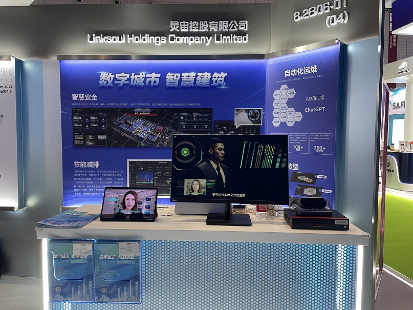 多個科創(chuàng)港企首次參加進(jìn)博會　拓內(nèi)地市場尋合作夥伴