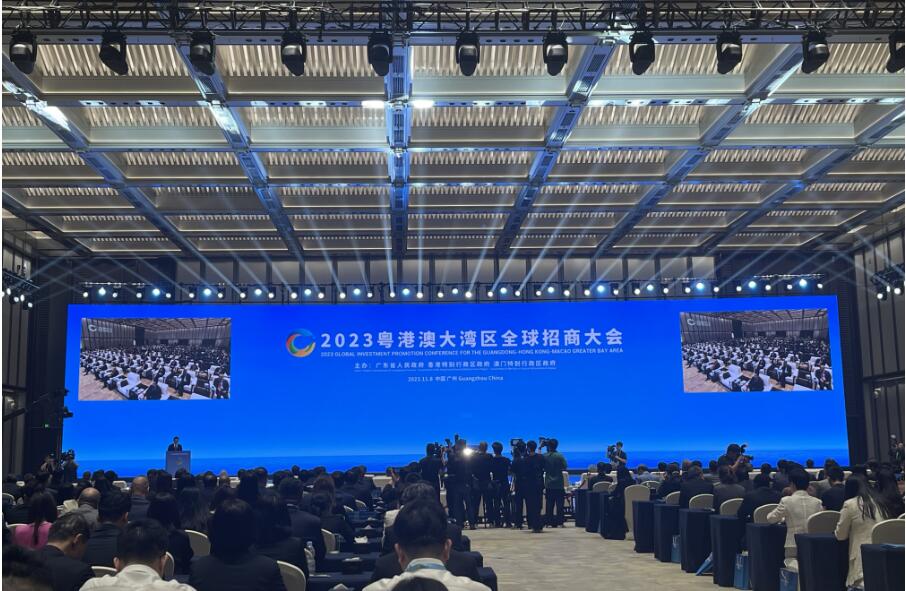 粵港澳大灣區(qū)全球招商大會簽859個項目投資額逾2.24萬億
